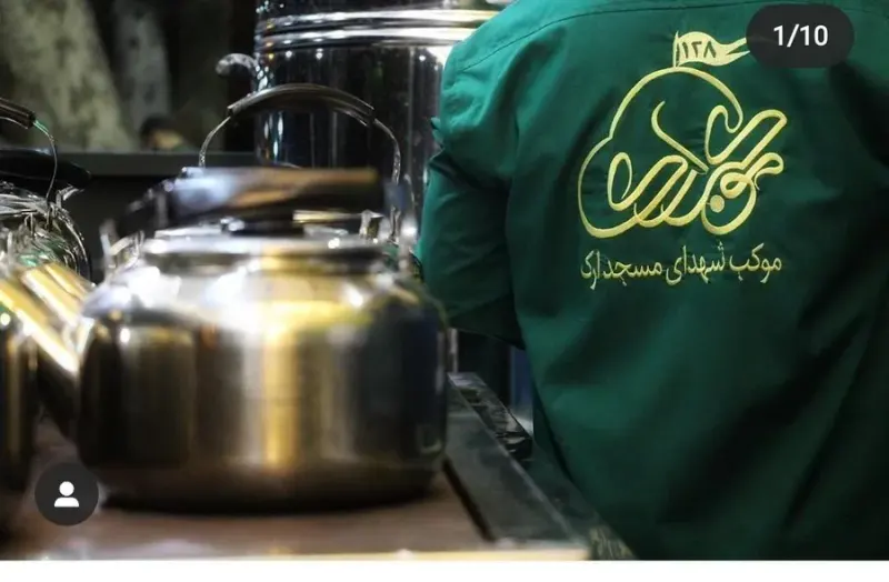 مسجد ارگ