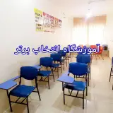 آموزشگاه انتخاب برتر فن بیان و تور لیدری