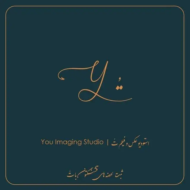 استودیو عکس فیلم تُ
