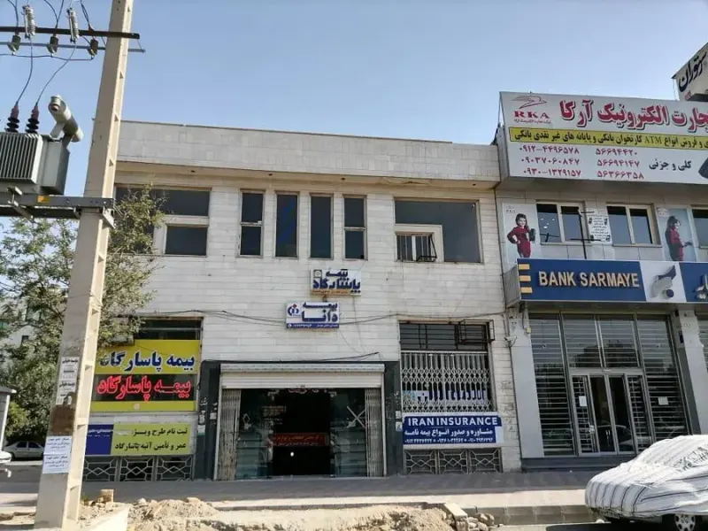 بیمه پاسارگاد اسلامشهر کد 2572