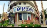 بیمه ایران شرکت خدمات بیمه ای طلوع زرین