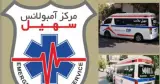 آمبولانس خصوصی سهیل در سمنان
