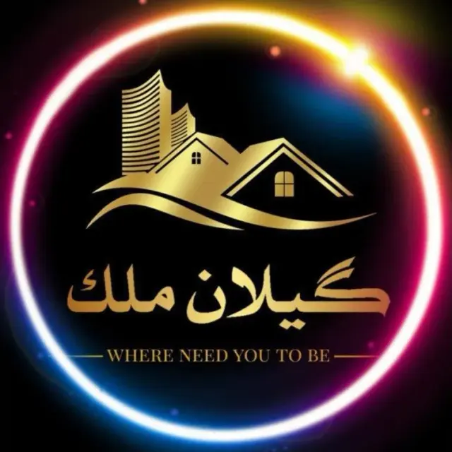 مشاور املاک گیلان ملک پورمیرزا در رضوانشهر
