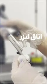 کلینیک پوست، مو و زیبایی گالریا - خیابان جردن