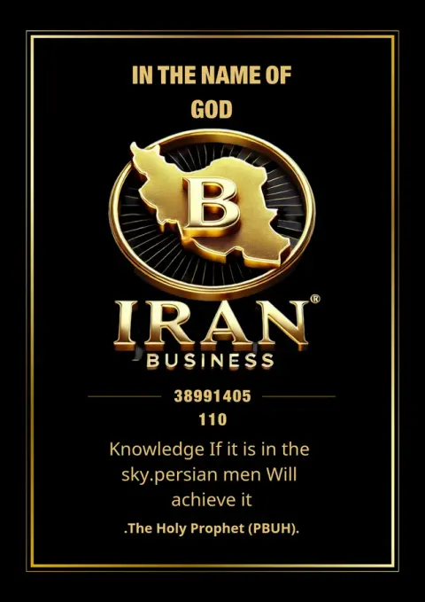 هلدینگ بازرگانی مهدویان