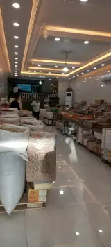 خرما وخشکبار واجیل برنج برادران علیزاده