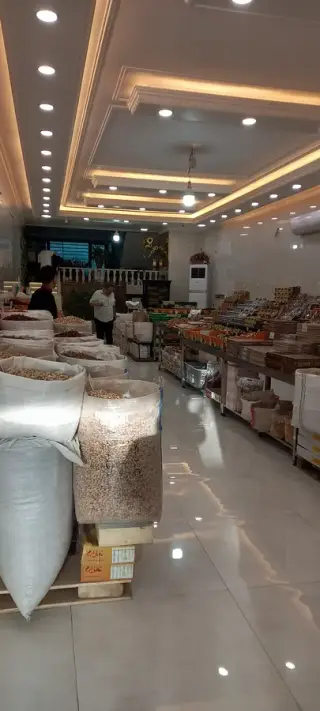 خرما وخشکبار واجیل برنج برادران علیزاده