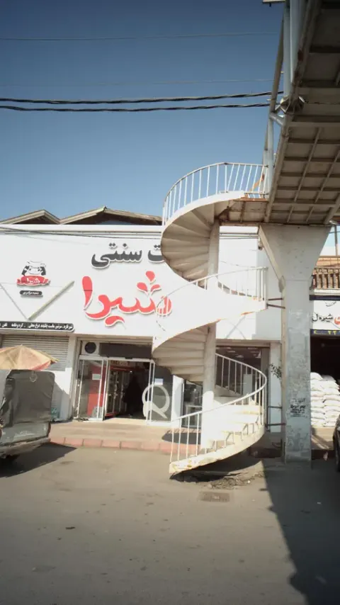 لبنیات سنتی شیرا