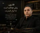 وکیل عباس قندهاری