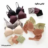 فروشگاه لباس secret