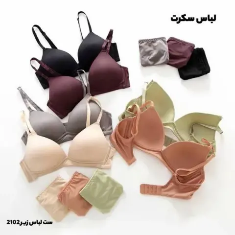 فروشگاه لباس secret