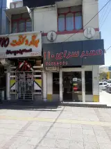 همبرگر ۱۱۰ (عادل آباد)