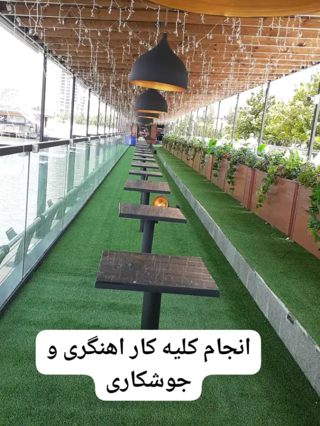 جوشکاری رنجبر