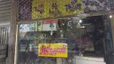 سرویس ابزار سروش