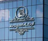 اتاقسازی کمپرسی آرکا در بوکان