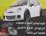 لوازم و قطعات نو و استوک ام وی ام صد وده