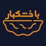 خشکبار مشهد