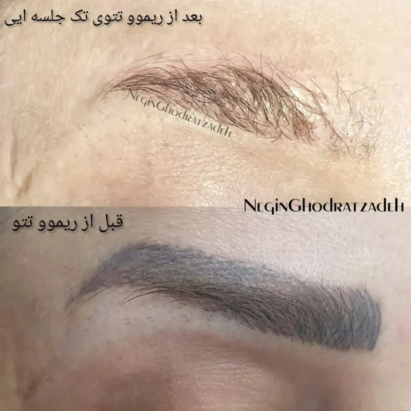 آرایشگاه زنانه و سالن زیبایی نیلو اهواز
