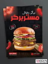 طراحی کارت ویزیت و لوگو