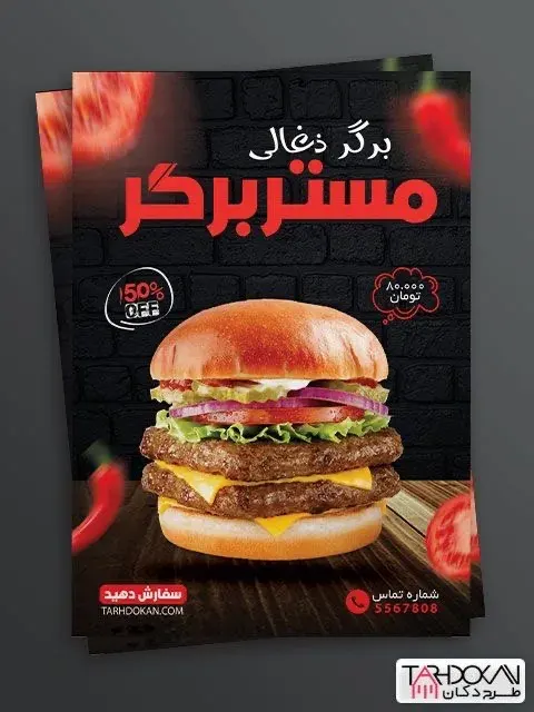 طراحی کارت ویزیت و لوگو