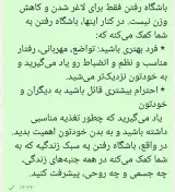 استاد حسن نژاد مربی رشته کاهش سایز و وزن