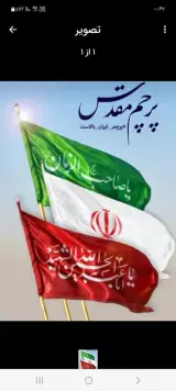 آموزشگاه رانندگی امید تهران