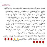 چرتکه فارسی، رباتیک، برنامه نویسی کودک، استعدادیابی، فن بیان، تندخوانی، شطرنج