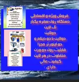 فروش دستگاهای صنعتی
