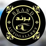نمایشگاه ماشین و اتوگالری برند در پیرانشهر