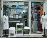 تجهیزات پزشکی شفاطب