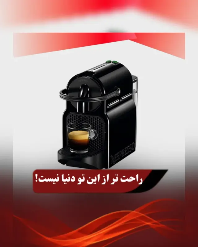 تولیدی قهوه پرشین کالا