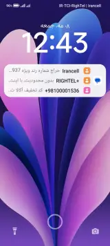 میوه فروشی بکلری