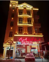 هتل رستوران بهرام در لاهرود