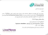 درمانگاه مطهری
