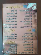 غذای خانگی ترمه
