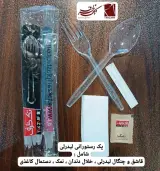 آذر تک پلاس