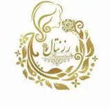سالن زیبایی و آکادمی رزنتال در تهران