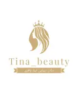 سالن زیبایی تینا باقری در زنجان