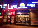 بیمه ایران شرکت امید مشاور