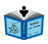 انتشارات افریز
