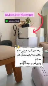 خدمات ناخن فاطمه مقیمی(استریل پزشکی)
