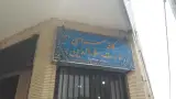 مجموعه غذایی و سفره خانه سنتی عمارت علاالدین