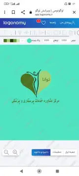 مرکز درمان در منزل پرستاری و پزشکی توانا