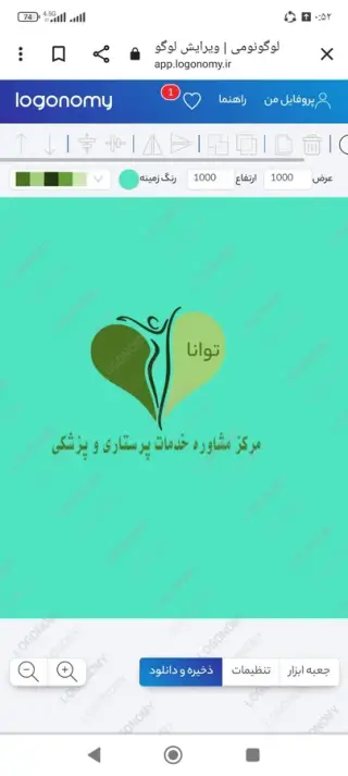مرکز درمان در منزل پرستاری و پزشکی توانا
