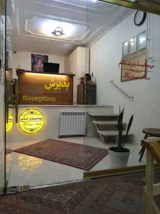 مهمانسرای حاتم