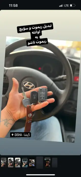 خدمات قفل فروزانفر