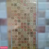 هماسرام