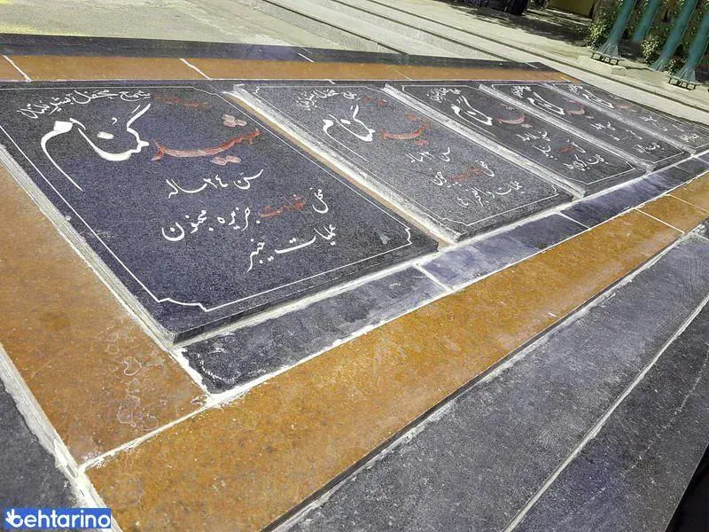 مقبرة الشهدا امام زاده صالح (فرحزاد)