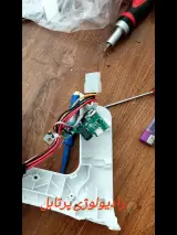 تعمیرات یونیت دندانپزشکی رضایی