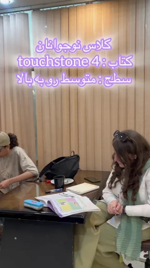 آموزشگاه زبان ایساتیس